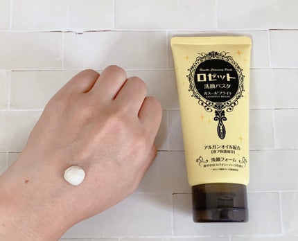 ロゼット 洗顔パスタ ガスールブライト/ロゼット/洗顔フォームを使ったクチコミ(4枚目)