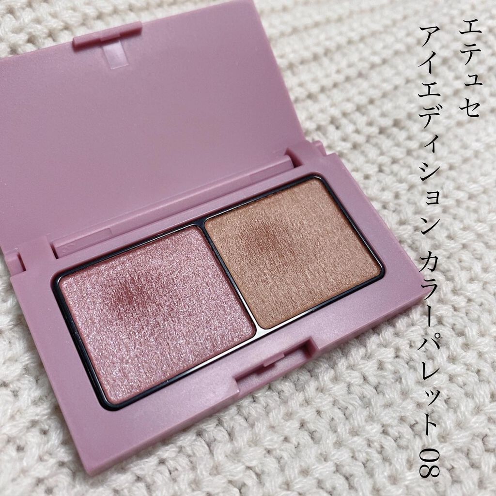エテュセ アイエディション(カラーパレット)/ettusais/アイシャドウパレットを使ったクチコミ(1枚目)