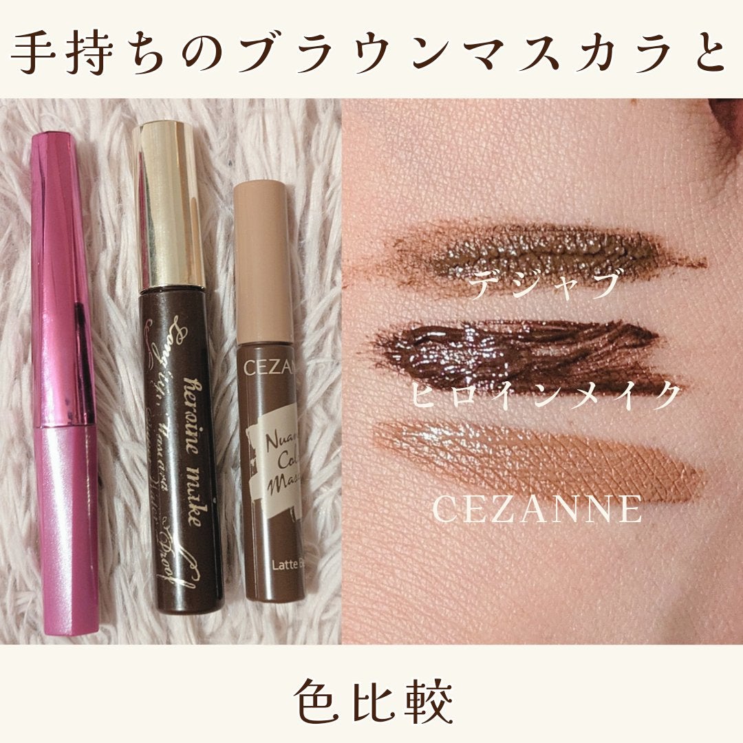 ãã¥ã¢ã³ã¹ã«ã©ãŒãã¹ã«ã©/CEZANNE/ãã¹ã«ã©ã䜿ã£ãã¯ãã³ãïŒ5æç®ïŒ