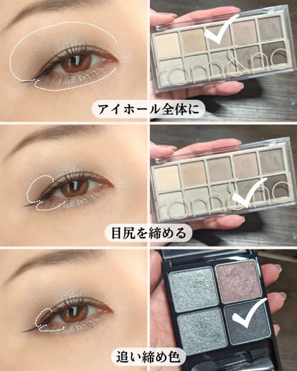 ベターザンパレット/rom&nd/アイシャドウパレットを使ったクチコミ(4枚目)