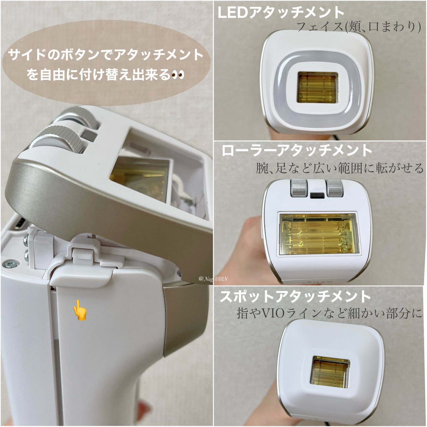 レイボーテ クールプロ|YA-MAN TOKYO JAPANの使い方を徹底解説 レイボーテ クールプロ|YA-MAN TOKYO JAPANの使い方を徹底解説