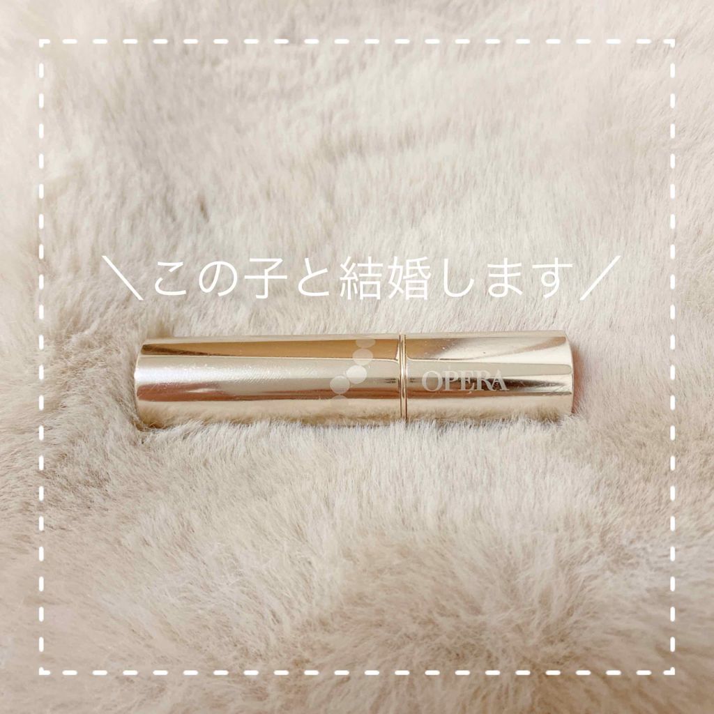 オペラ リップティント N/OPERA/リップティントを使ったクチコミ（1枚目）