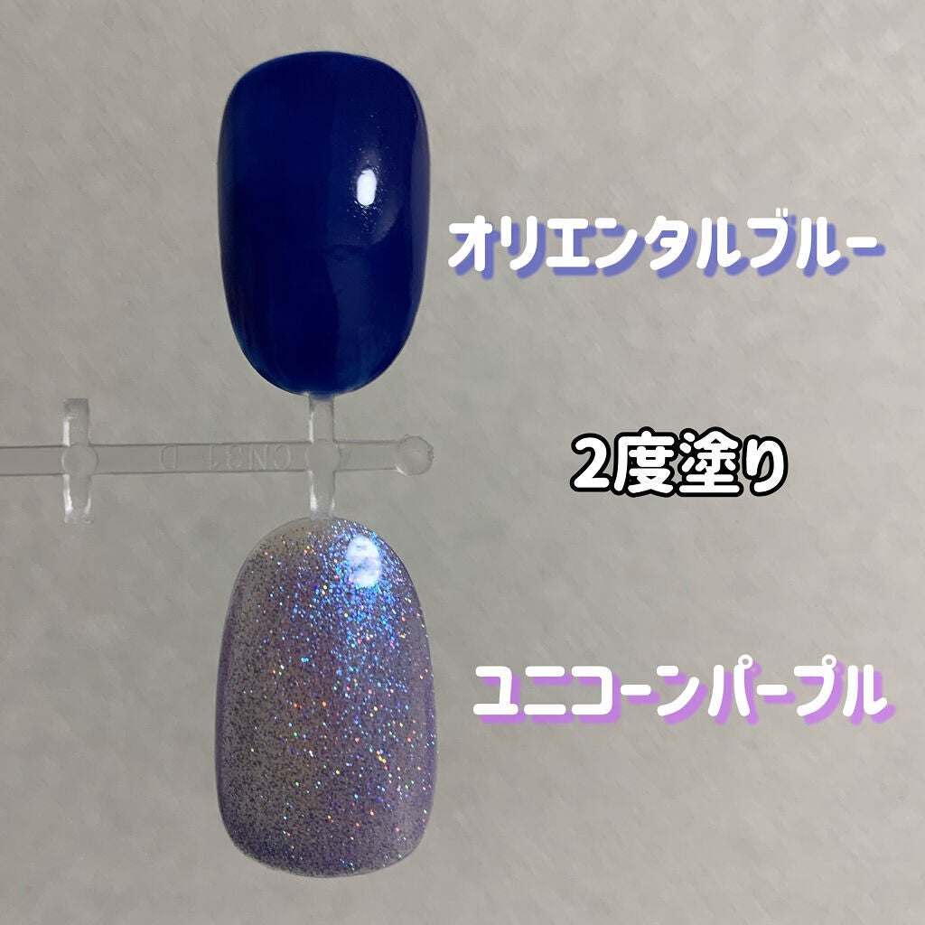 ジェルネイル(ライト対応)/セリア/ジェルネイルを使ったクチコミ(2枚目)