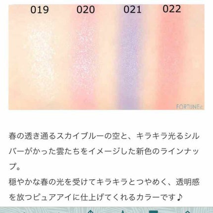 プリズム パウダーアイカラー/リンメル ロンドン/単色アイシャドウを使ったクチコミ(3枚目)