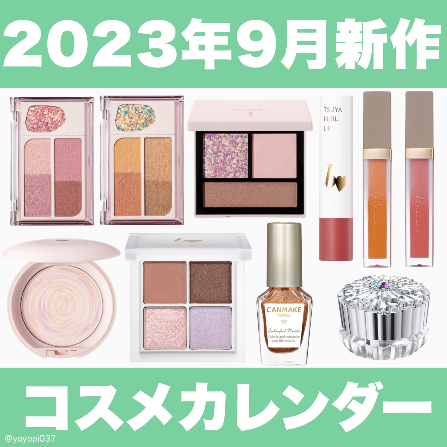 カラフルネイルズ/キャンメイク/マニキュアを使ったクチコミ(1枚目)