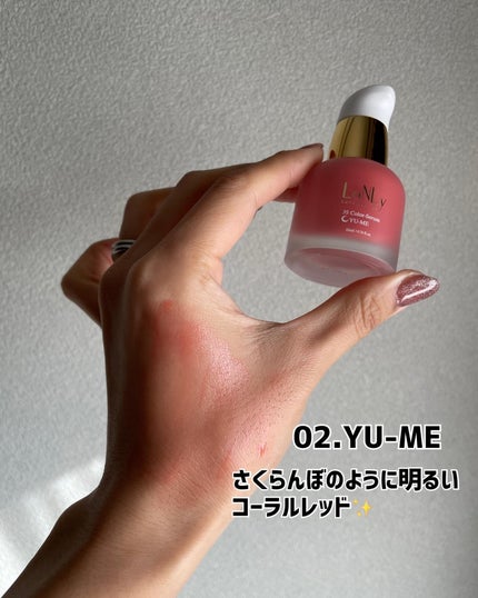 めい♡コスメオタク on LIPS 「\カラーセラム初体験/これまでめっきり、チークはパウダー派だっ..」(5枚目)