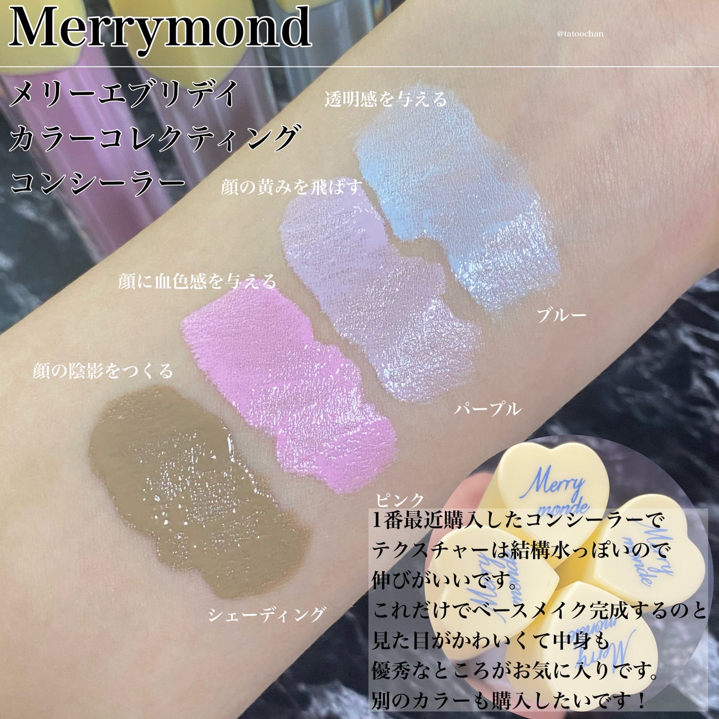 マスクフィットオールカバーデュアルコンシーラー/TIRTIR(ティルティル)/コンシーラーを使ったクチコミ(4枚目)