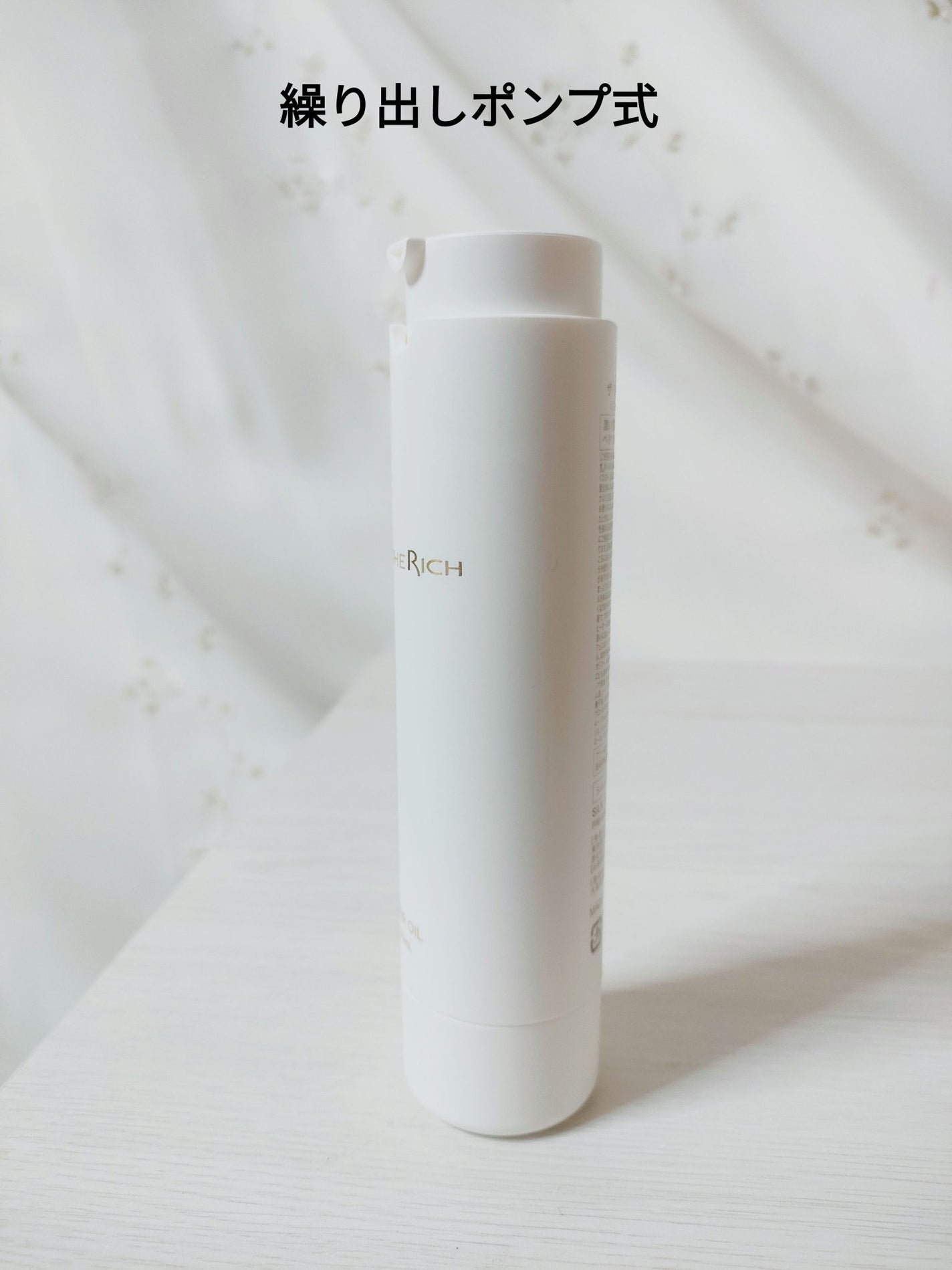 ザ・リッチ ヘアオイルGPF/SILK THE RICH/ヘアオイルを使ったクチコミ(2枚目)