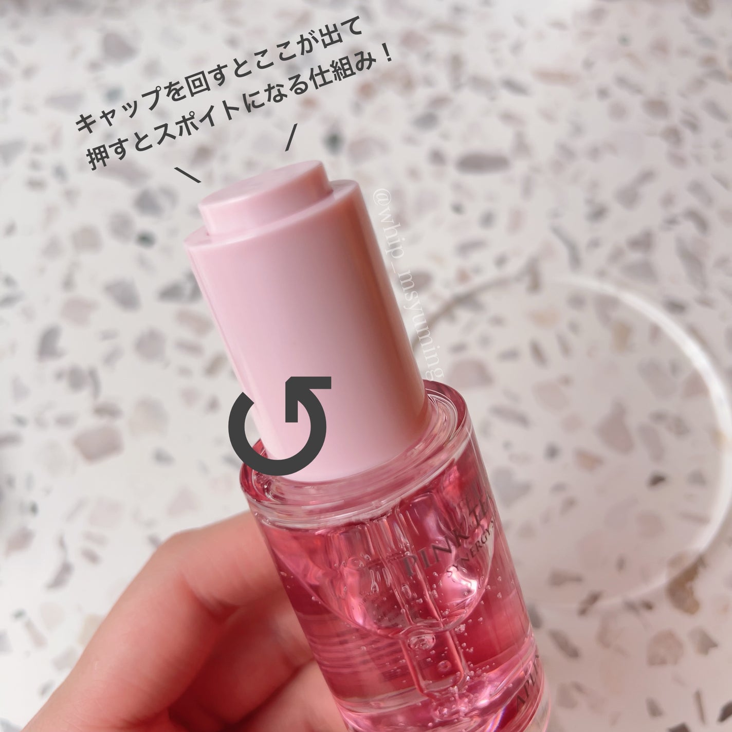 ピンクティーツリーシナジーセラム/APLIN/美容液を使ったクチコミ(2枚目)