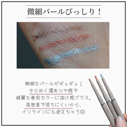 オペラ アイカラーペンシル/OPERA/ペンシルアイライナーを使ったクチコミ(3枚目)