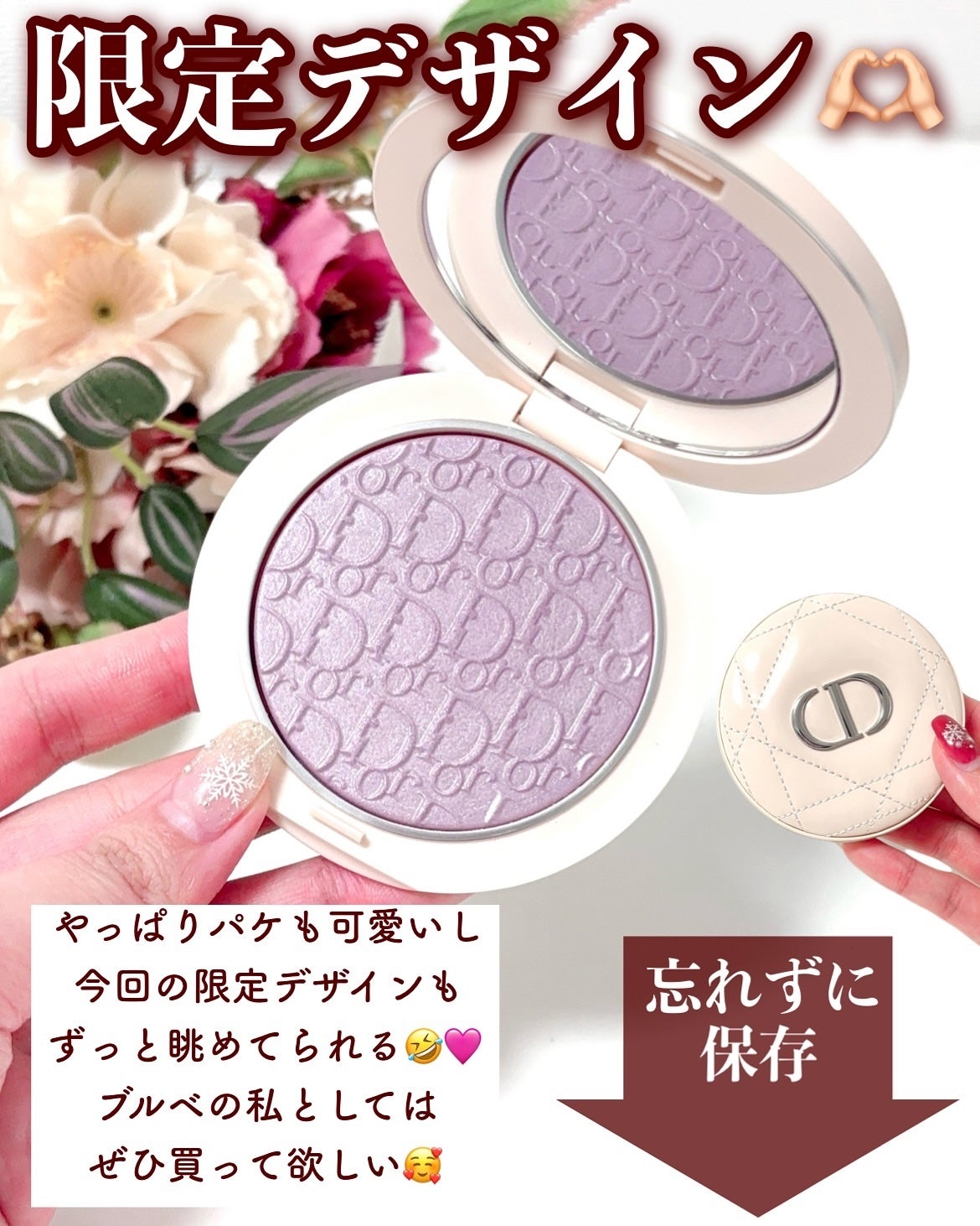 ディオールスキン フォーエヴァー クチュール ルミナイザー/Dior/プレストパウダーを使ったクチコミ(8枚目)