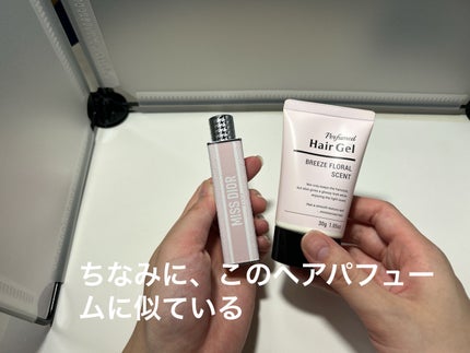 ミス ディオール ブルーミング ブーケ ミニ ミス/Dior/香水(レディース)を使ったクチコミ(6枚目)