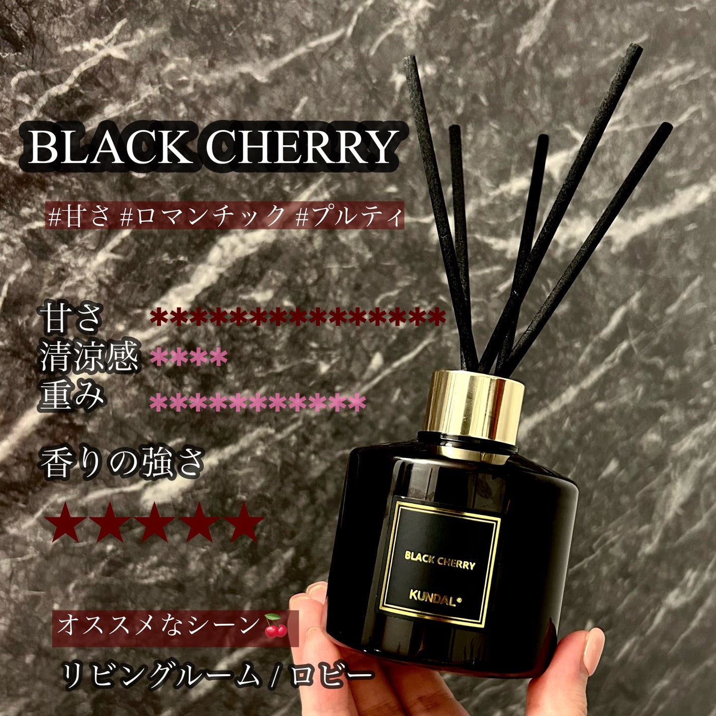 パフュームディフューザー/KUNDAL/ルームフレグランスを使ったクチコミ(3枚目)