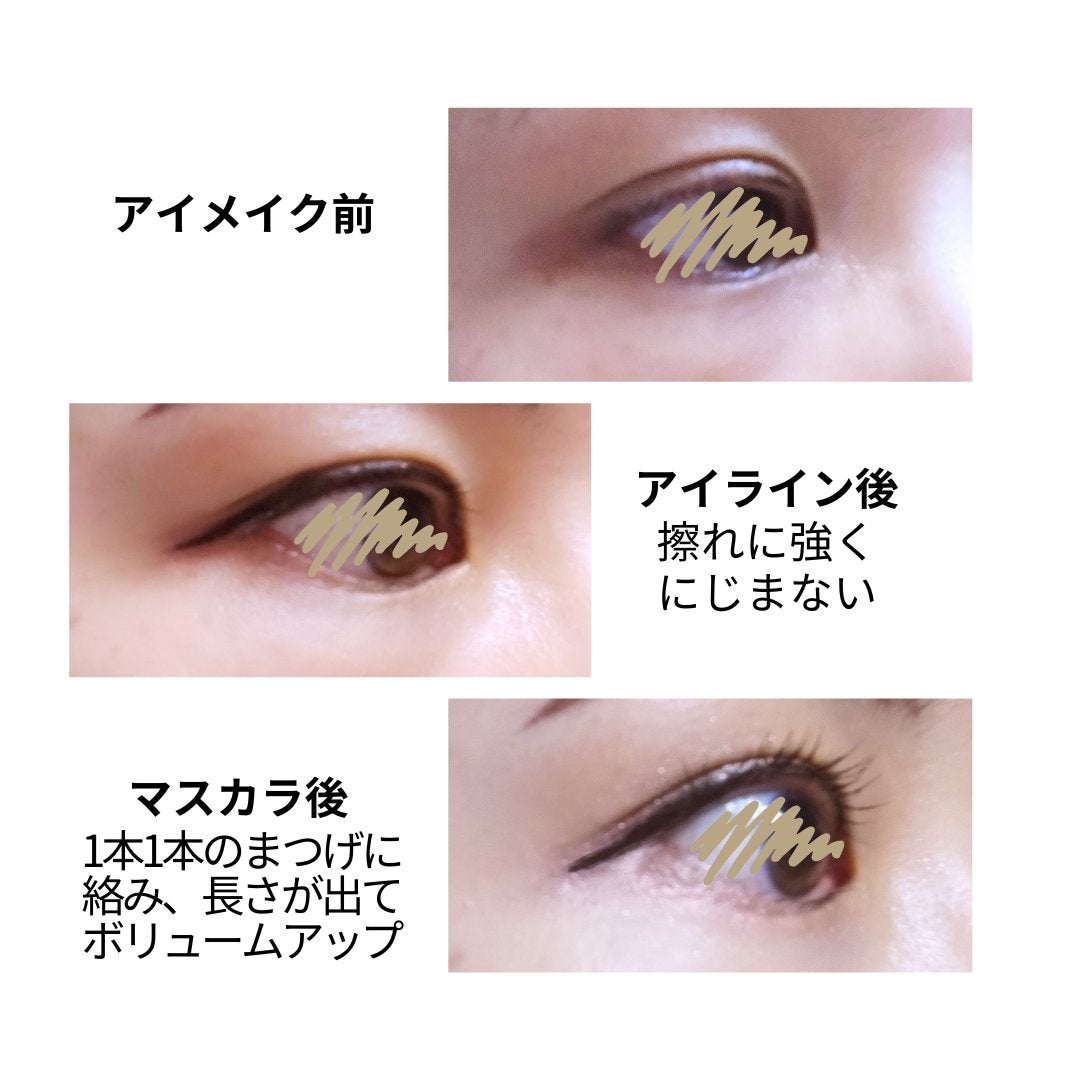 パーフェクトエクステンション マスカラ/D-UP/マスカラを使ったクチコミ(7枚目)
