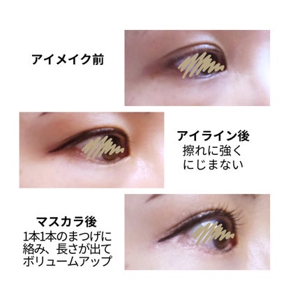 パーフェクトエクステンション マスカラ/D-UP/マスカラを使ったクチコミ(7枚目)