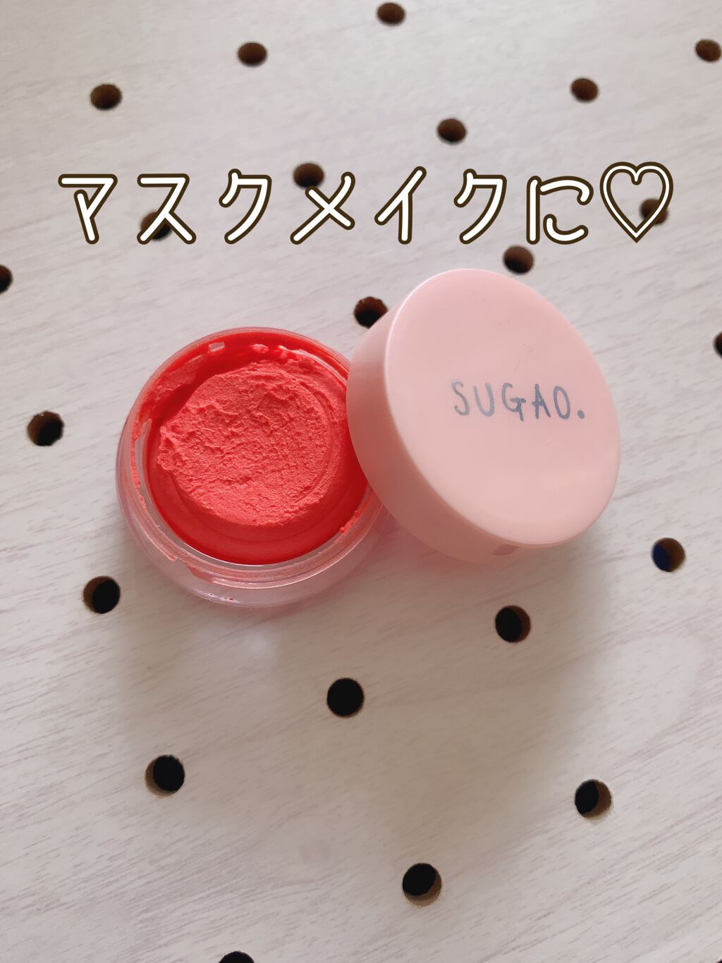 スフレ感チーク/SUGAO®/ジェル・クリームチークを使ったクチコミ(1枚目)