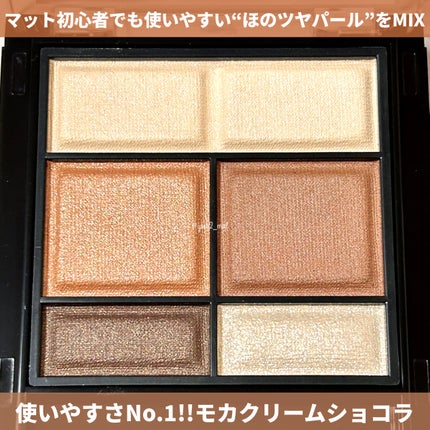 ワンダー スウィート アイシャドウ ソフトマット/リンメル ロンドン/アイシャドウパレットを使ったクチコミ(3枚目)