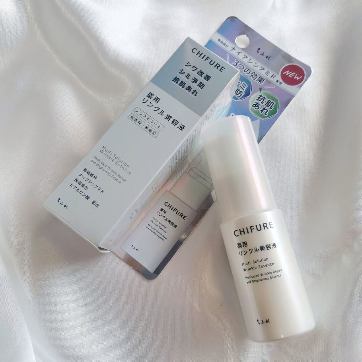 薬用 リンクル美容液/ちふれ/美容液を使ったクチコミ（1枚目）
