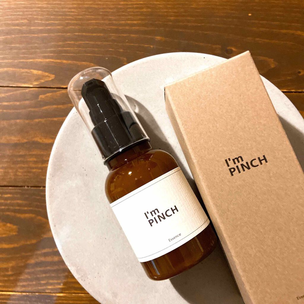 美肌養液 I’m PINCH/I'm PINCH/美容液を使ったクチコミ(1枚目)