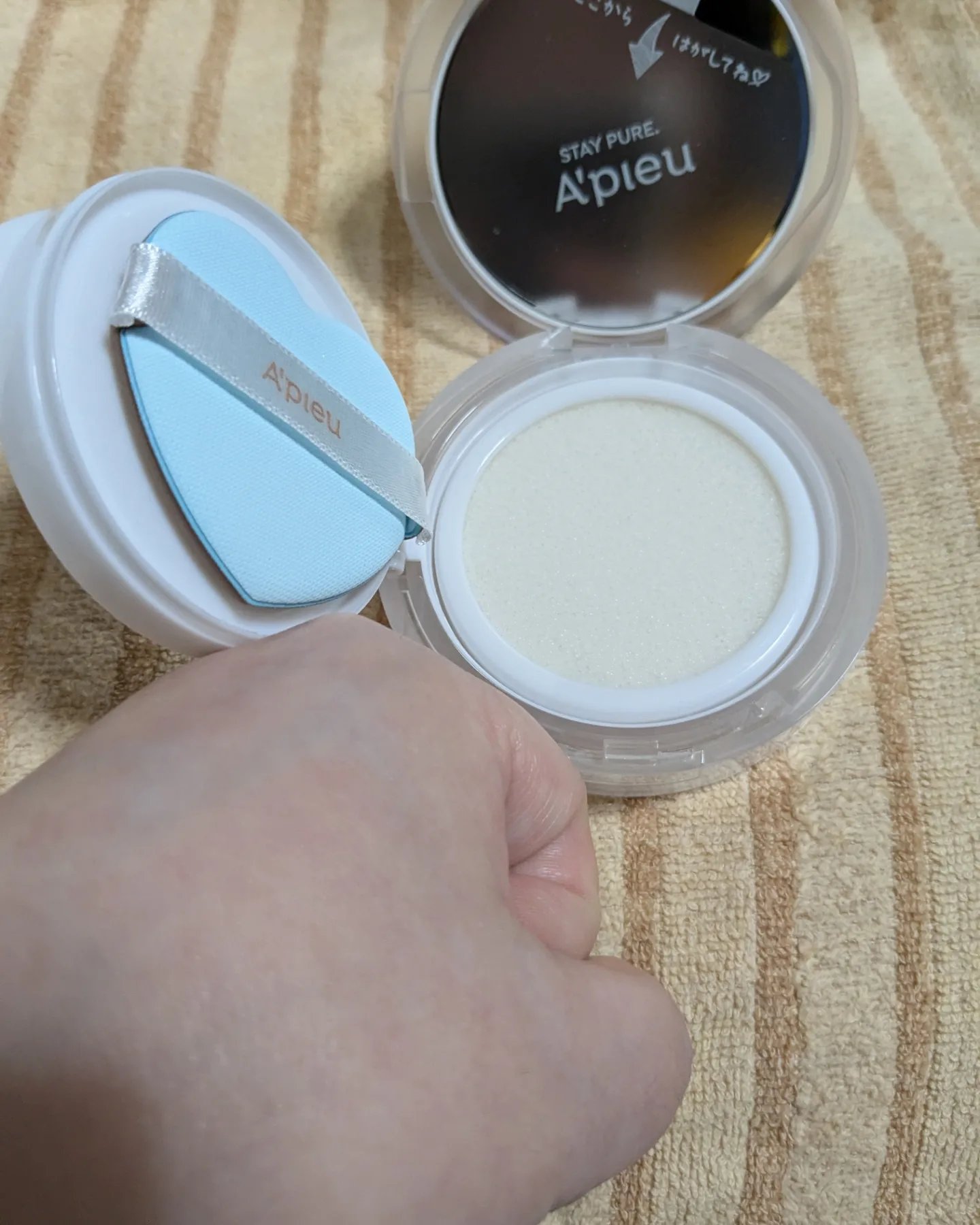 ウォーターロック サラサラパクト レフィル 13g/A’pieu/フェイスパウダーを使ったクチコミ（3枚目）