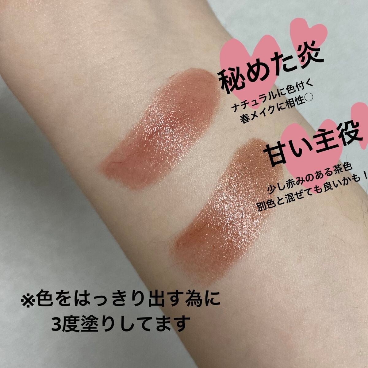 ケイト リップモンスター/KATE/口紅を使ったクチコミ(4枚目)