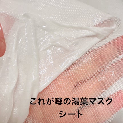 セッコク蘭エイジングケアマスクα/DR PLANT/シートマスク・パックを使ったクチコミ(3枚目)