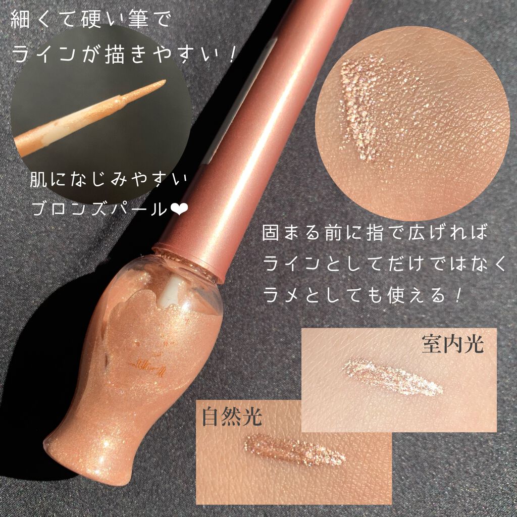 ティアー アイライナー/ETUDE/リキッドアイライナーを使ったクチコミ(3枚目)