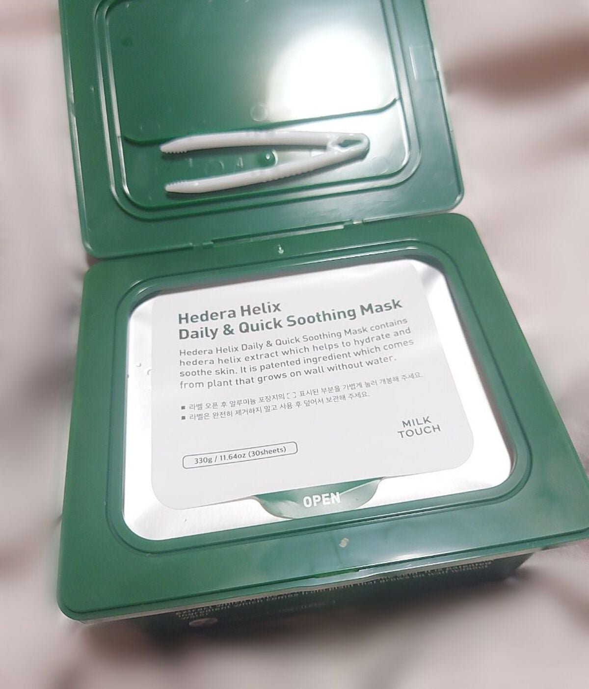 ヘデラヘリックス デイリー&クイック スージングマスク/Milk Touch/シートマスク・パックを使ったクチコミ(2枚目)