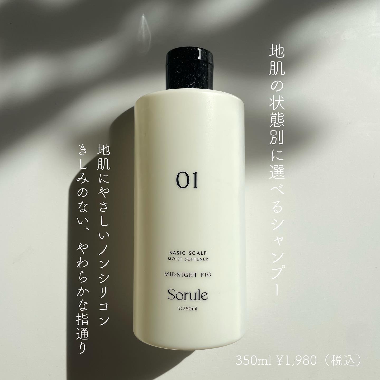 ソフニングコンディショナー 03ヘビーダメージ 200g/Sorule/コンディショナー単品を使ったクチコミ（3枚目）