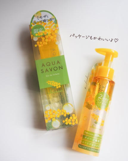 アクア シャボン ミモザの香り オードトワレ/アクアシャボン/香水(その他)を使ったクチコミ(6枚目)