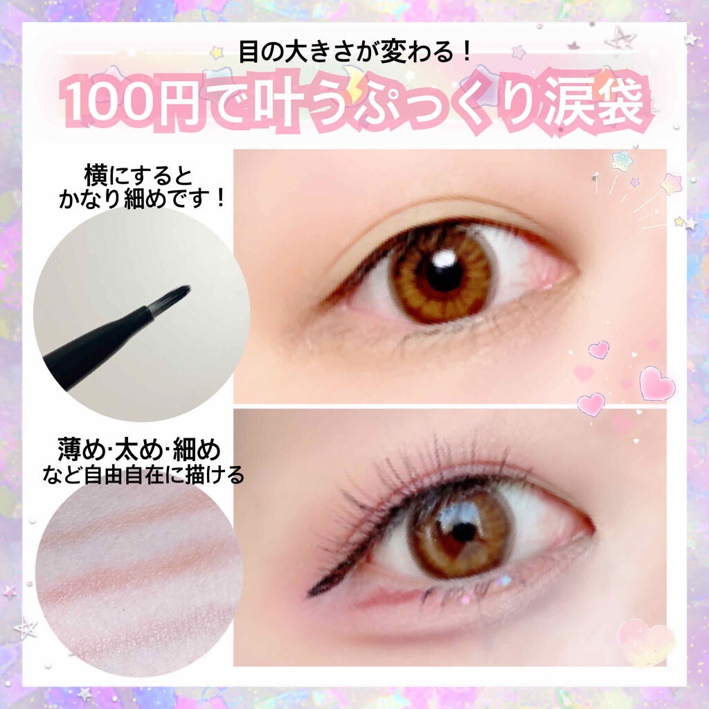 UR GLAM EYEBROW BRUSH(アイブロウブラシ)/U R GLAM/メイクブラシを使ったクチコミ(2枚目)