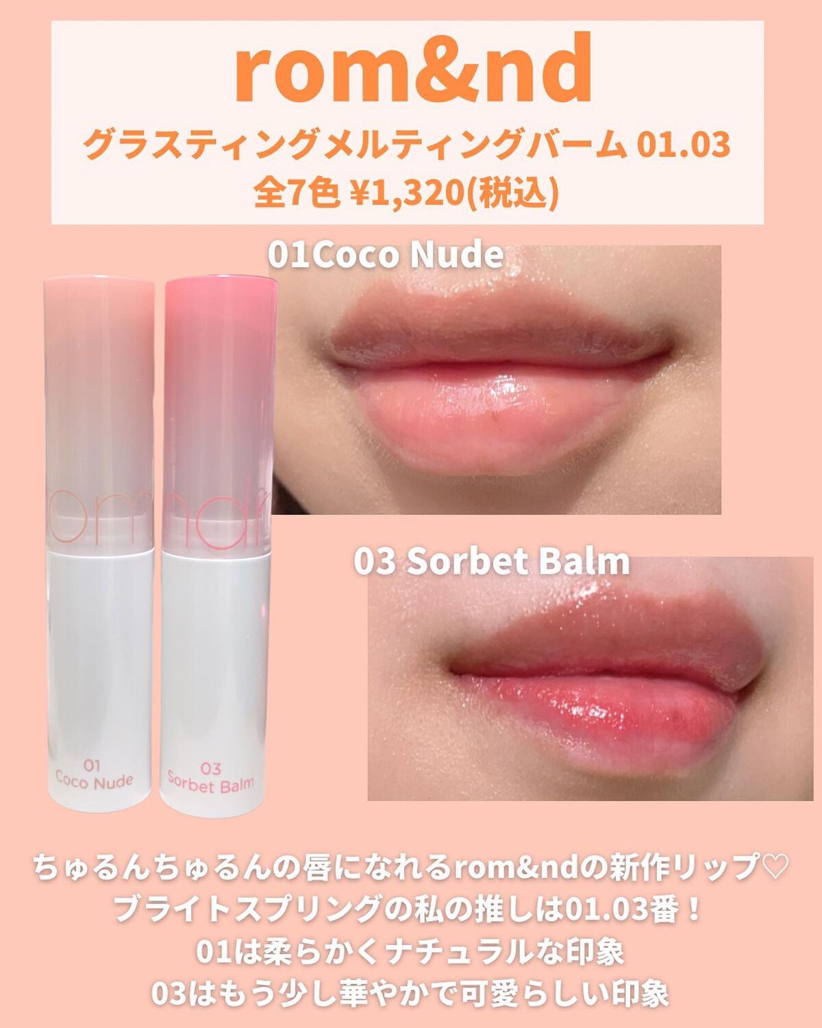 アイデザイナー EX06 Blooming Coral /SNIDEL BEAUTY/アイシャドウパレットを使ったクチコミ（2枚目）