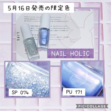 ネイルホリック Sheer pearl color/ネイルホリック/マニキュアを使ったクチコミ（1枚目）