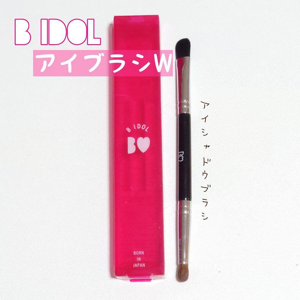 アイブラシ WR/b idol/メイクブラシを使ったクチコミ（1枚目）
