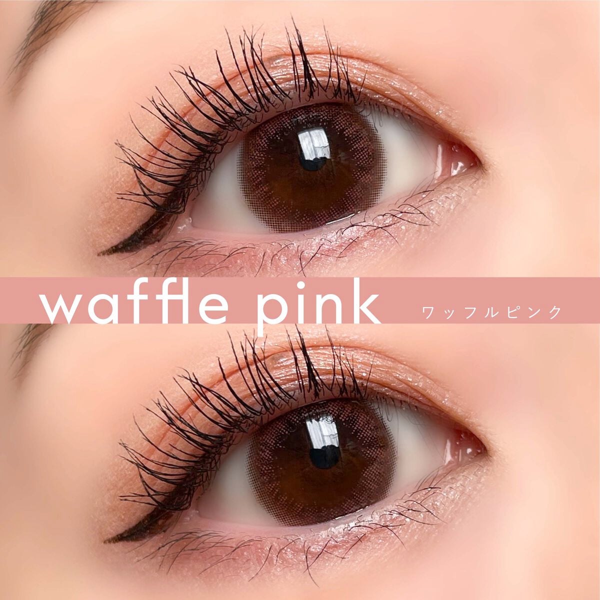 LuMia comfort 1day CIRCLE/LuMia/ワンデー(1DAY)カラコンを使ったクチコミ(2枚目)