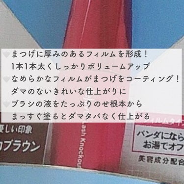 デジャヴュ 「塗るつけまつげ」ボリュームタイプのクチコミ「＼プチプラマスカラはこれ❤︎／

デジャヴュ「塗るつけまつげ」

…………………………………….....」（2枚目）