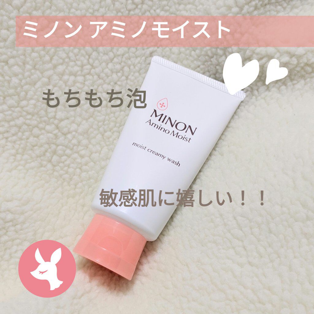 アミノモイスト モイストクリーミィ ウォッシュ/ミノン/洗顔フォームを使ったクチコミ（1枚目）