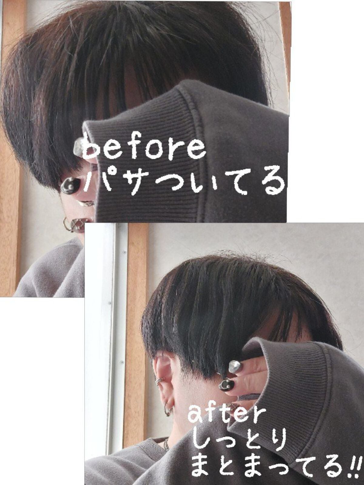 髪のキメ美容バリアトリートメント/エッセンシャル/洗い流すヘアトリートメントを使ったクチコミ(3枚目)