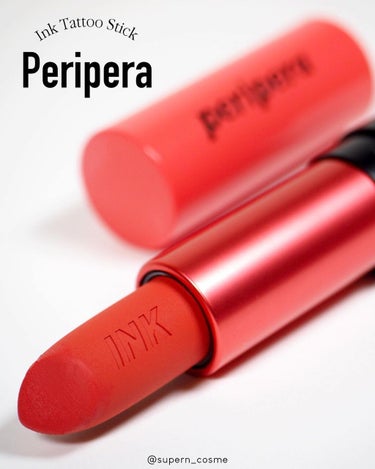 【ペリペラ】インク タトゥースティック💄
#Peripera  Ink Tattoo Stick 1080円

高褐色で長時間時速！色が落ちないリップスティック✨マットな感じで色がしっかりと出るので、リ
