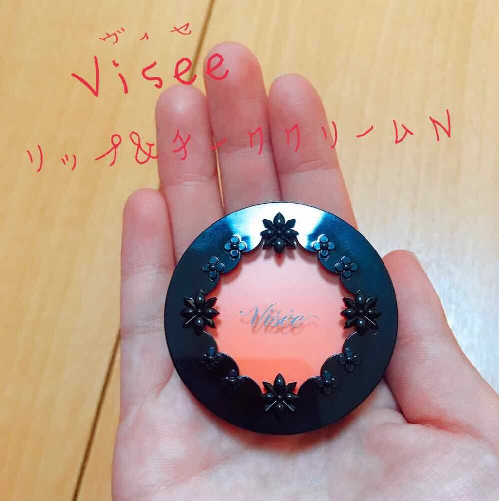 リシェ リップ&チーク クリーム/Visée/ジェル・クリームチークを使ったクチコミ(1枚目)