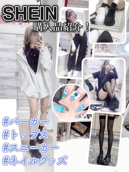 ネイルパーツ/SHEIN/ネイルチップ・パーツを使ったクチコミ(1枚目)