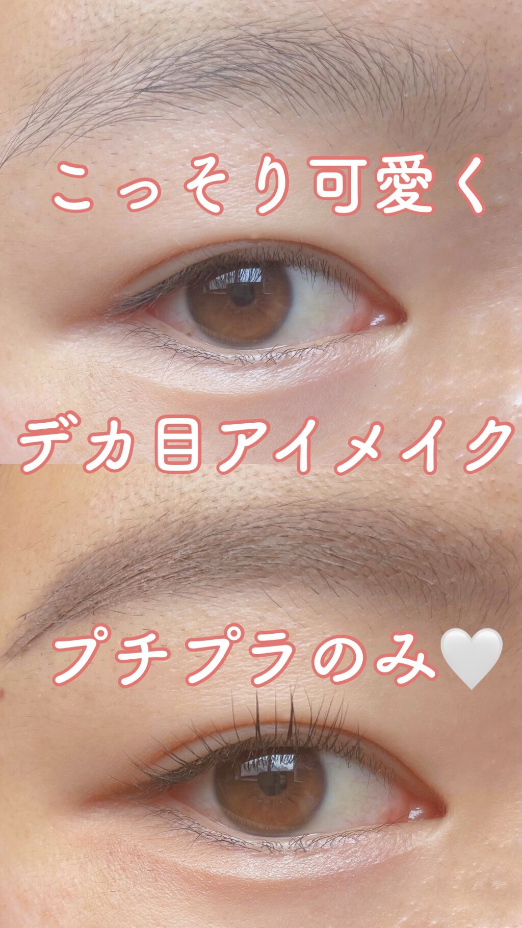 エッジフリー アイラッシュカーラー/マキアージュ/ビューラーを使ったクチコミ（1枚目）