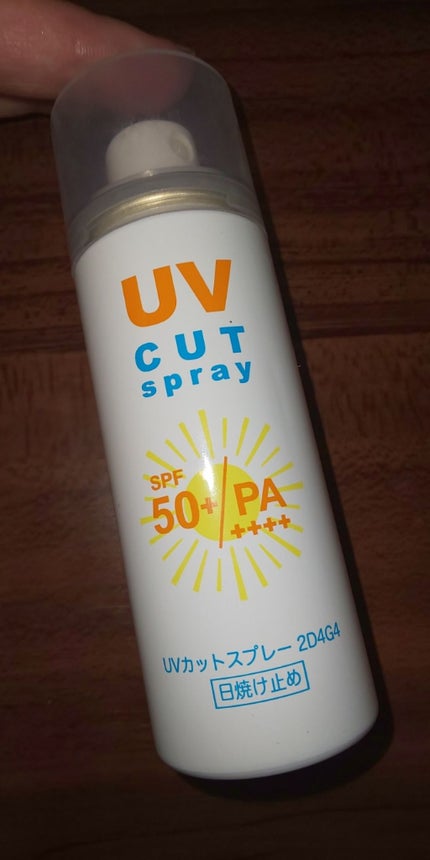 キャンドゥ オールインワンジェルしっとりタイプ日本製のクチコミ「こちらは使いきりコスメです。
写真1はDAISOのUVスプレーで確か200円商品だと思います。.....」(1枚目)