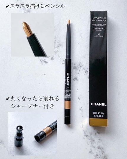 スティロ ユー ウォータープルーフ N/CHANEL/ペンシルアイライナーを使ったクチコミ(2枚目)