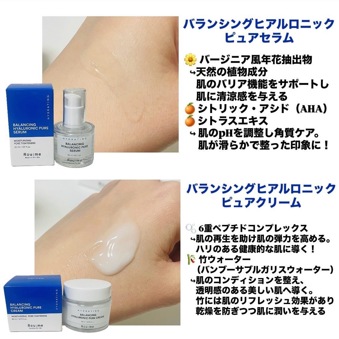 バランシング ヒアルロニック ピュア トナー/Roume/化粧水を使ったクチコミ(4枚目)