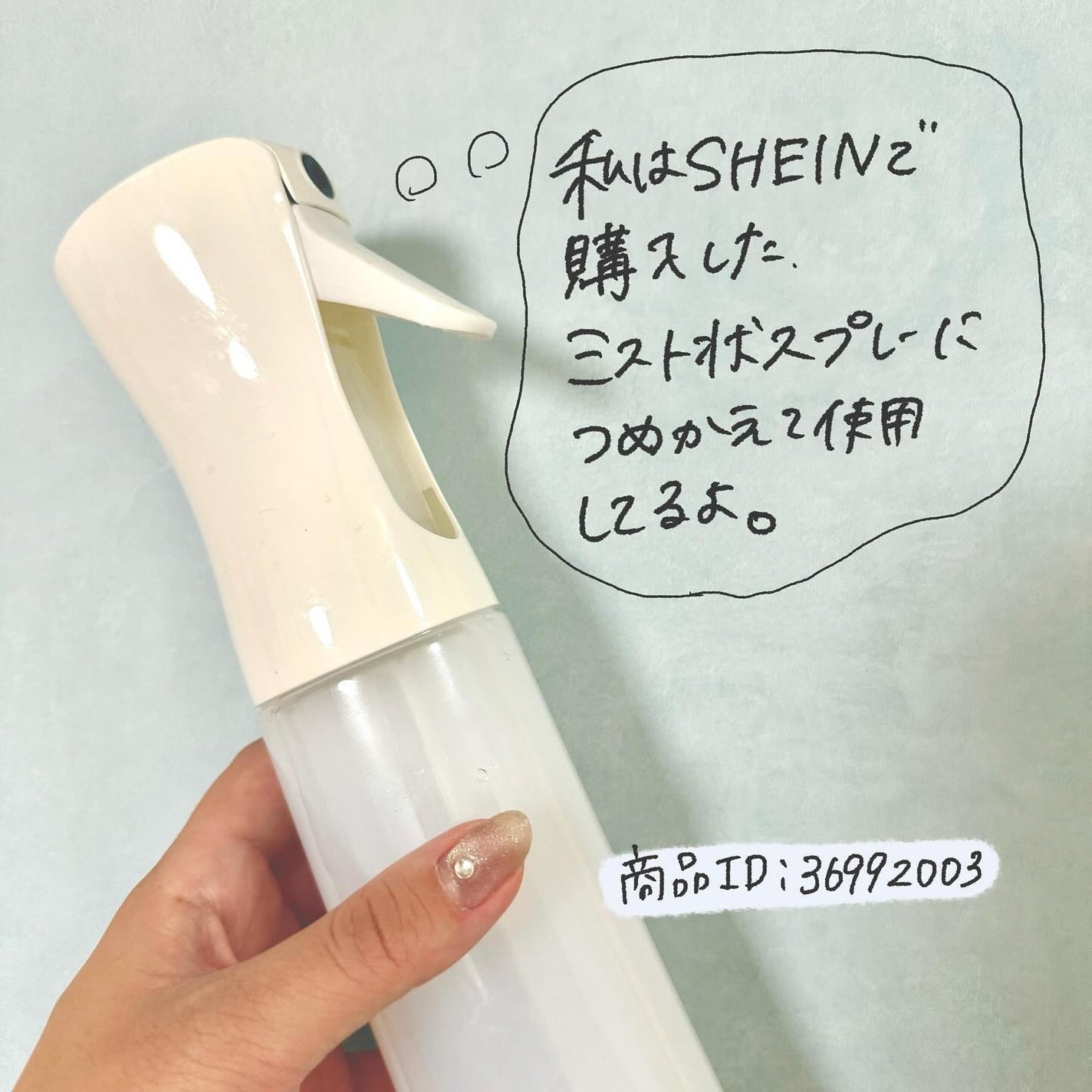 Wonder Ceramide Mochi Toner(トニーモリーワンダーCモチトナー)/TONYMOLY/化粧水を使ったクチコミ(4枚目)