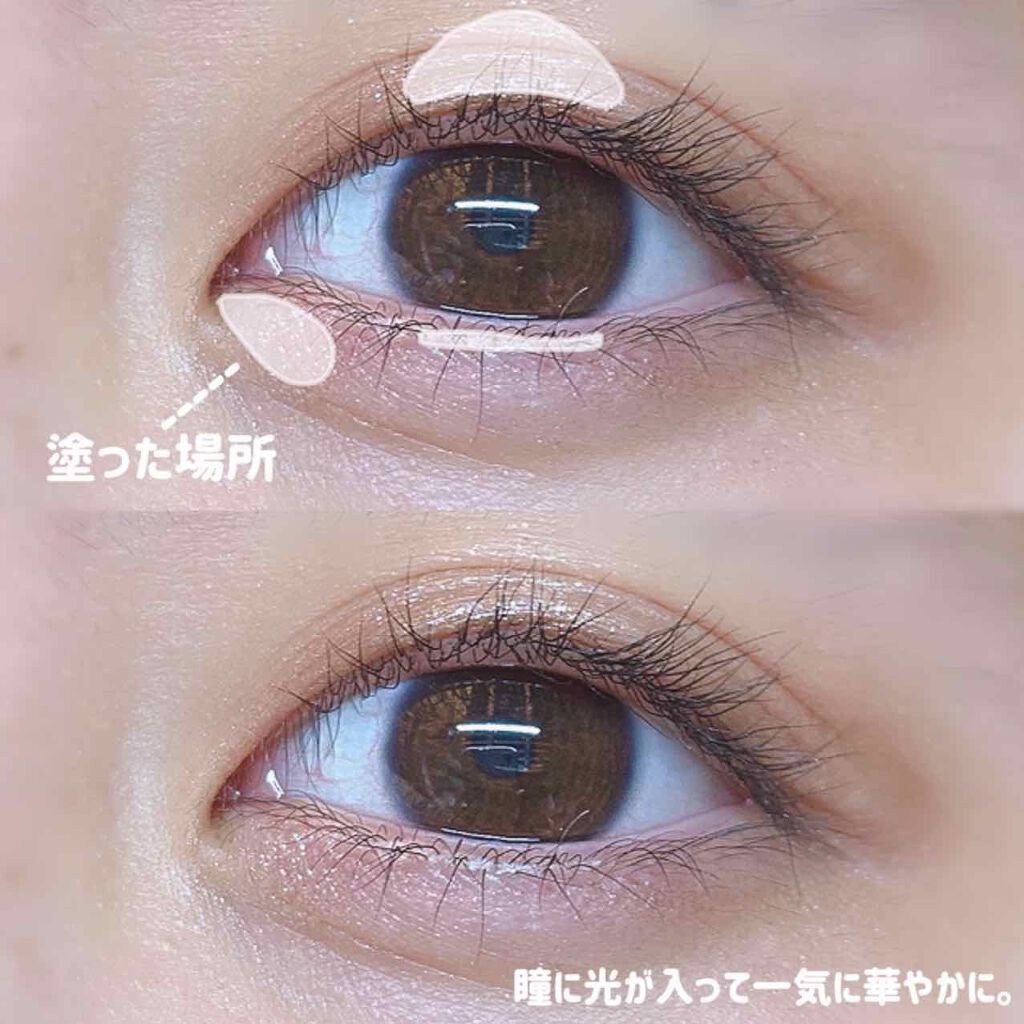 セルフィーフィックスピグメント/Witch's Pouch/単色アイシャドウを使ったクチコミ(2枚目)