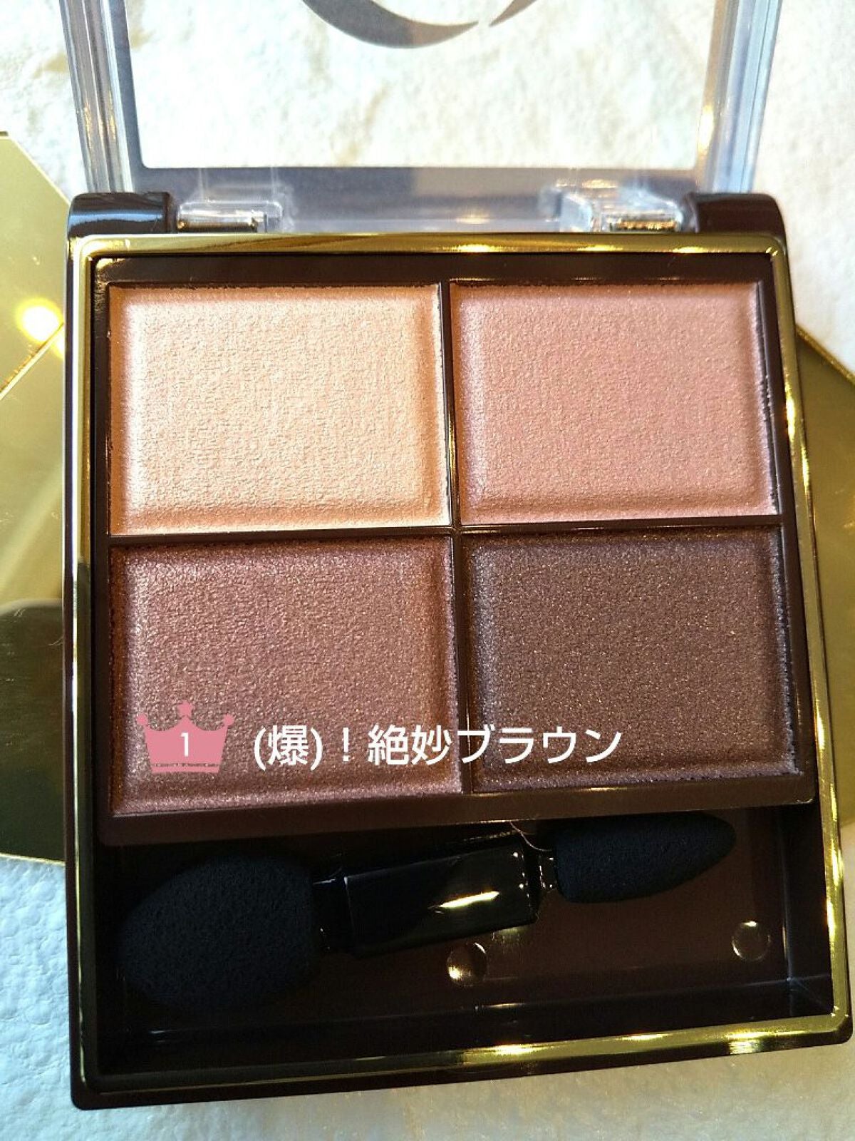 スキニーリッチシャドウ/excel/アイシャドウパレットを使ったクチコミ(2枚目)