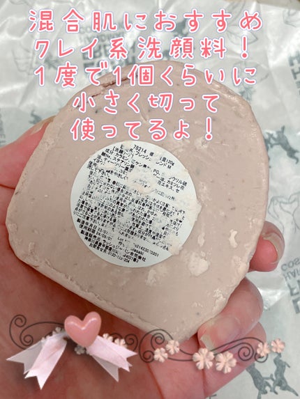 フレッシュフレンド M/ラッシュ/洗顔石鹸を使ったクチコミ(2枚目)