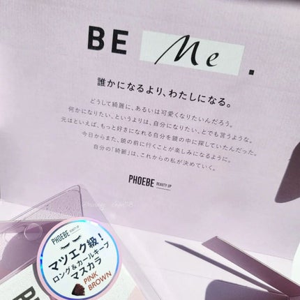 ビューティーアップマスカラ/PHOEBE BEAUTY UP/マスカラを使ったクチコミ(4枚目)